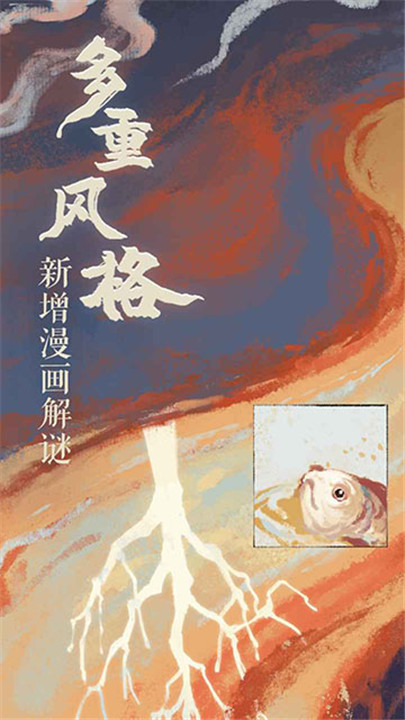 栖云异梦2瑶山谣4