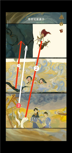 栖云异梦2瑶山谣