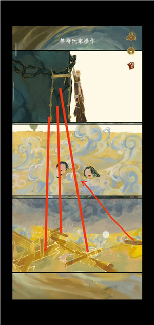 栖云异梦2瑶山谣