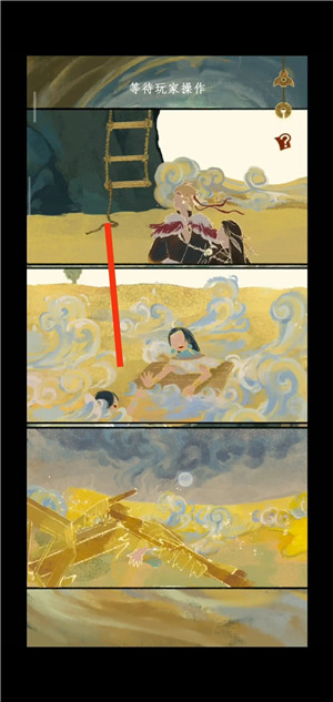 栖云异梦2瑶山谣