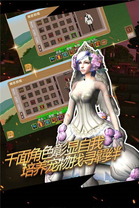 被尘封的故事手机版5