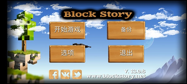 被尘封的故事手机版