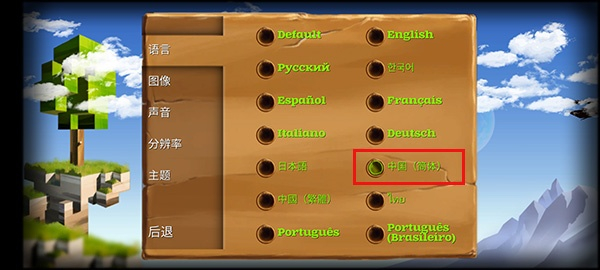被尘封的故事手机版