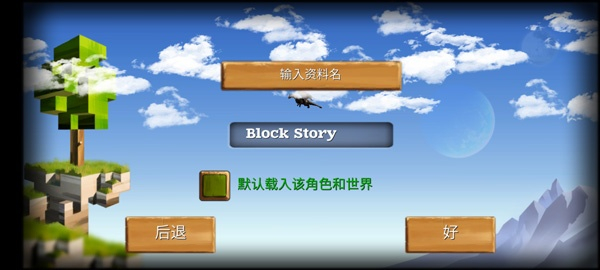 被尘封的故事手机版