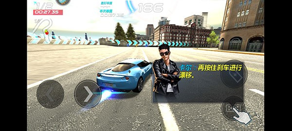 城市飞车2手机版