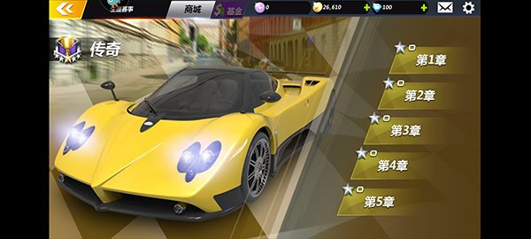 城市飞车2手机版