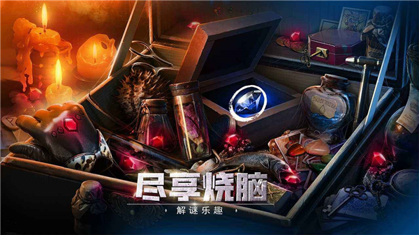 密室逃脱逃出办公室31