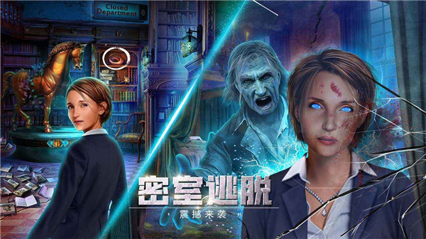 密室逃脱逃出办公室33