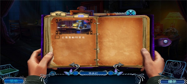 密室逃脱逃出办公室3