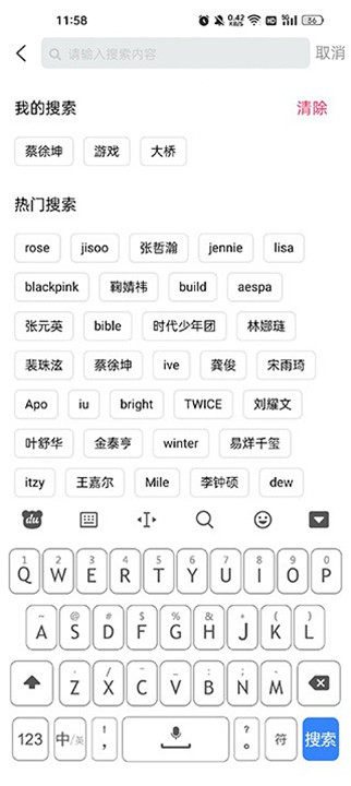 小时尚app