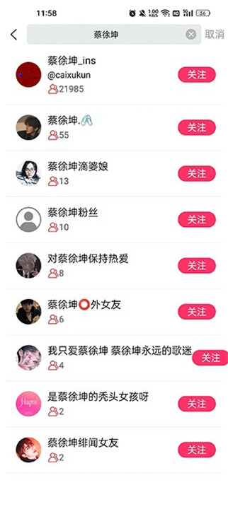 小时尚app