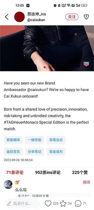 小时尚app