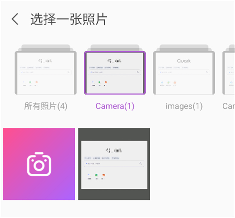 魔图精灵app