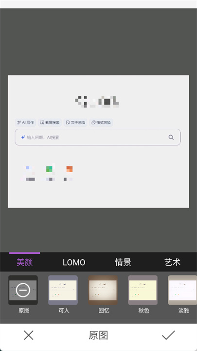 魔图精灵app