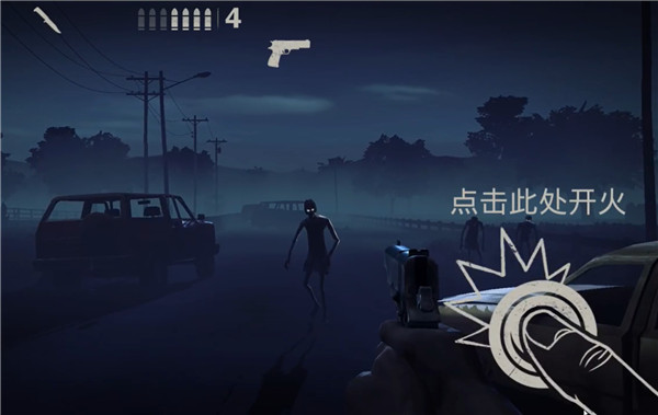 勇闯死人谷2手机版