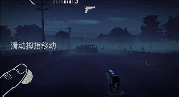 勇闯死人谷2手机版