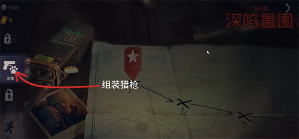 勇闯死人谷2手机版