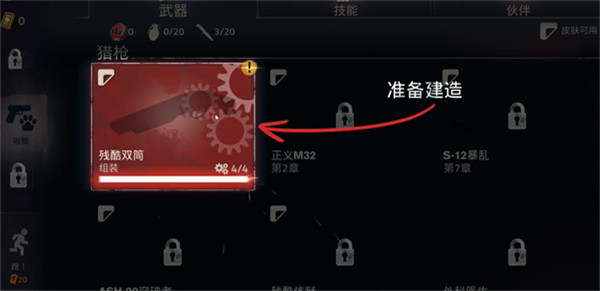 勇闯死人谷2手机版