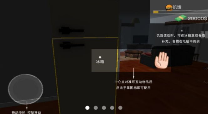 城市网吧模拟器