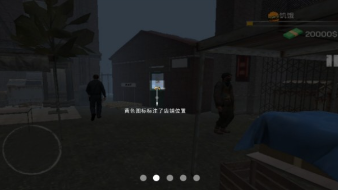 城市网吧模拟器