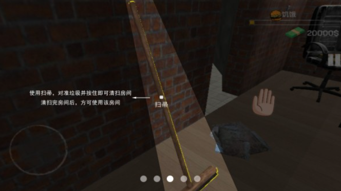 城市网吧模拟器