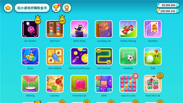 我的虚拟宠物猫