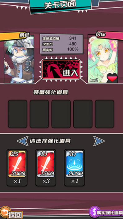 女神特战队