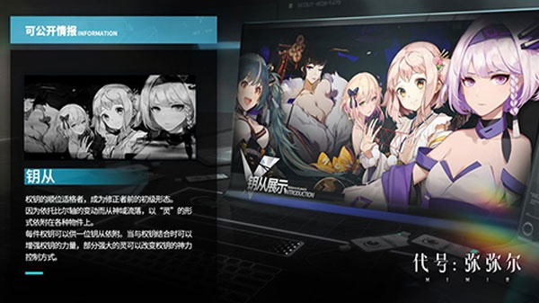 深空之眼安卓版游戏