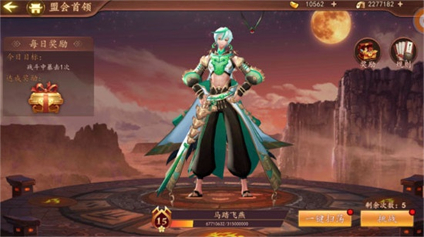 百世文华录安卓版