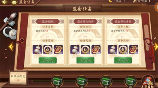 百世文华录安卓版