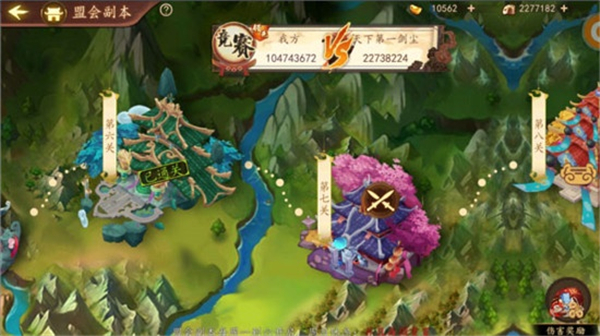 百世文华录安卓版