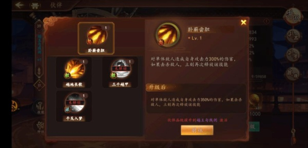 百世文华录安卓版