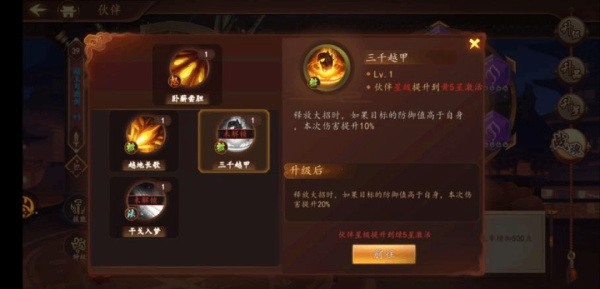 百世文华录安卓版