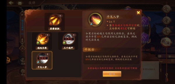 百世文华录安卓版