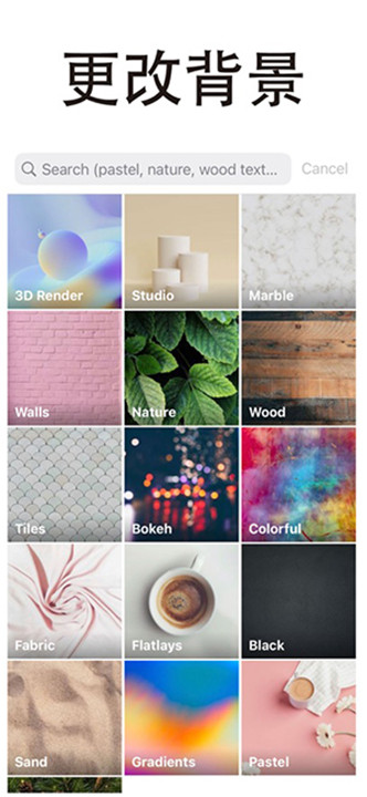magic eraser中文版2