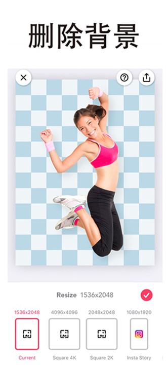 magic eraser中文版1