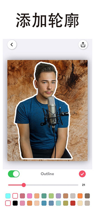 magic eraser中文版4