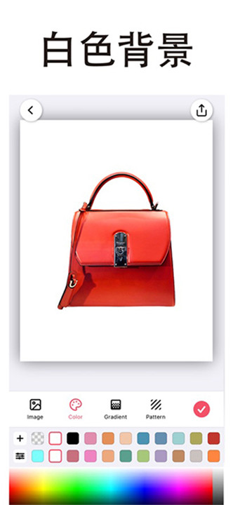 magic eraser中文版3