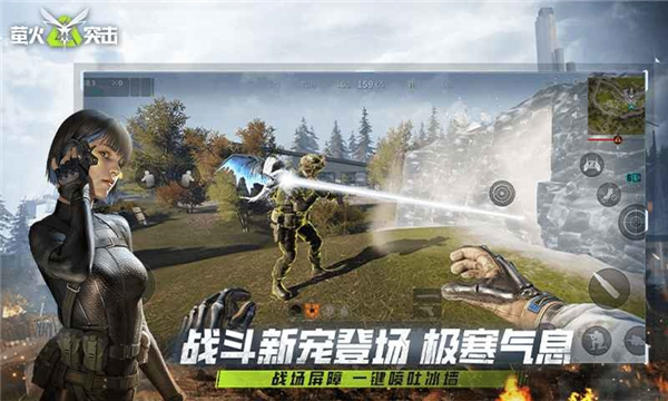 萤火突击手机版3