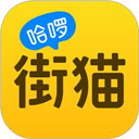 哈啰街猫app安卓版