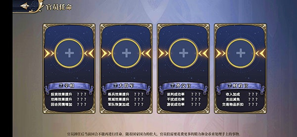 伊格利亚战记手游