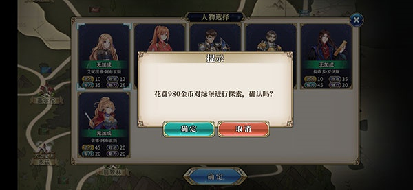 伊格利亚战记手游