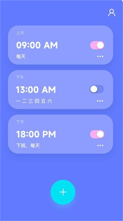 漂浮时钟app