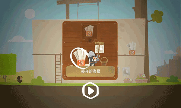 小小盗贼正版
