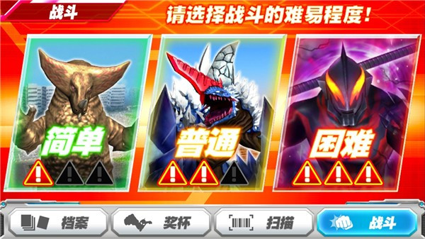 奥特档案中文版