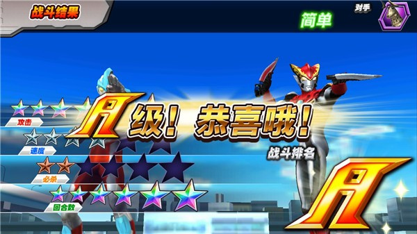 奥特档案中文版