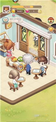 创意甜品屋手游