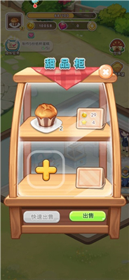 创意甜品屋手游