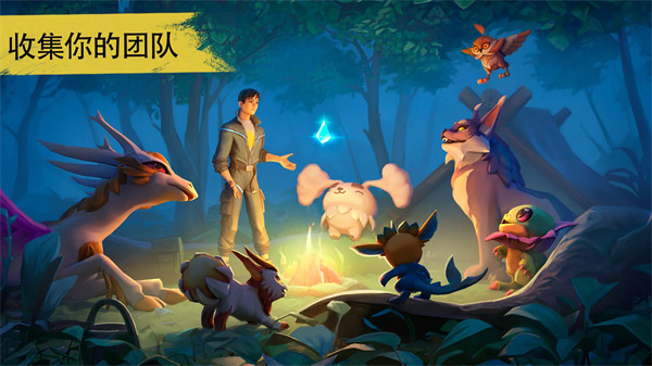 小精灵生存指南手游4