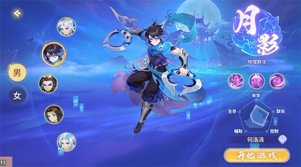 梦想桃源安卓版